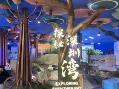 -欢乐海岸海洋奇梦馆