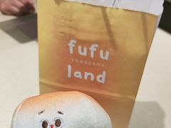 -fufuland·生乳舒芙蕾(北京·合生汇店)