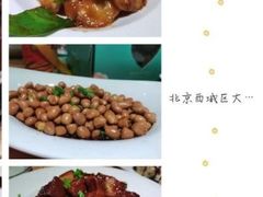 -德缘烤鸭店(大栅栏店)