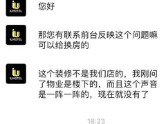 -路客HOTELS酒店(广州东站林和西地铁站店)