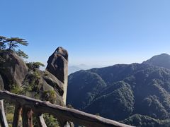 -三清山风景名胜区