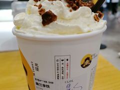 幽兰拿铁-茶颜悦色(平和堂负一楼店)