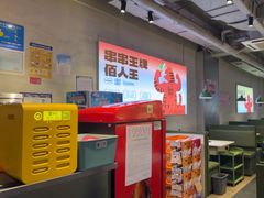 -佰人王串串香火锅(洋珠巷店)