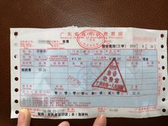-广州市第一人民医院(院本部)