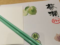 -蔡澜Pho·越南粉餐厅(海上世界店)
