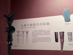 -金沙遗址博物馆