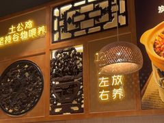 -川味堂·四川豆花(八卦岭店)