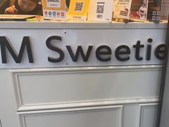 -姆们M Sweetie Cake(三里屯店)