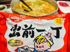 -燃计沙茶皇·香港沙茶火锅(人广旗舰店)
