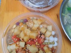 -串妹花式冰粉(乐山总店)