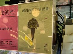 -鹤茶野所(上海首店)