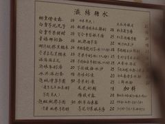 -堂屋糖水店(愚园店)