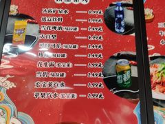 -拌陛河山抚顺麻辣拌(总店)