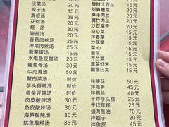 -老杨饭店(万科里店)