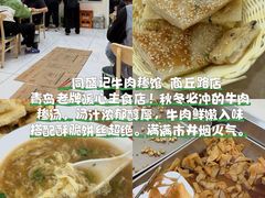 -郑庄脂渣海鲜楼(九水路店)