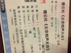 -北京湖广会馆