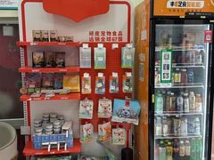 -天宠宠物医院24小时·急重症诊疗中心·全科·腔镜特色(和平分院)