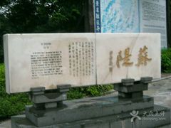 -黄公望隐居地