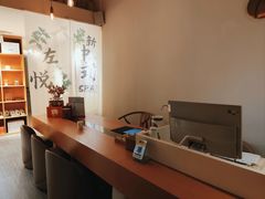 -左悦·艾灸调理·推拿按摩·精油SPA(卓悦汇店)