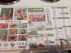 -汤岛涮小火锅(宁波大学店)