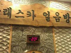 android_upload_pic-纽斯桑拿会所(餐厅天山路店)