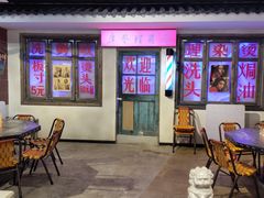 大堂-马路牙子地桌烤肉(工体店)