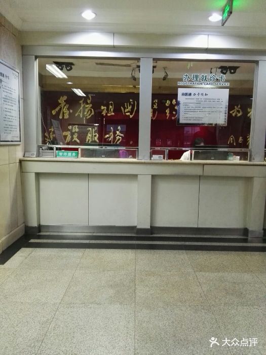 包含中国中医科学院广安门医院快速就医黄牛挂号办理入院+包成功的词条
