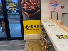 -老娘舅(奥特莱斯店)