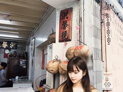 -洪馨椰子