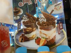 -DQ·蛋糕·冰淇淋(大宁国际商业广场店)