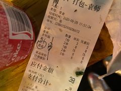 -袁师傅烤肉(弹子石店)