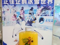 -拉丁餐厅·巴西烤肉自助(正佳广场店)