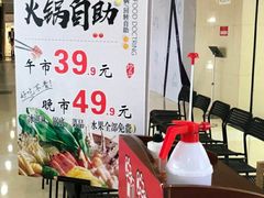 -咕叽咕叽自助烤肉小火锅(茂业清扬店)