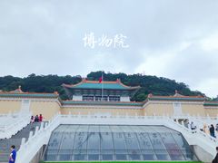 -台北故宫博物院