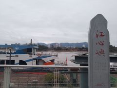 -江心屿景区