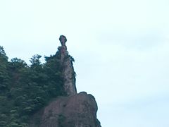 -雁荡山风景名胜区
