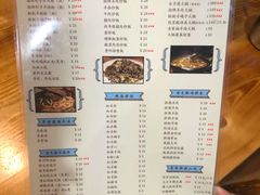 -遵义虾子卢四羊肉粉(大沽路店)