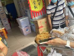 -传说中那条蛋散