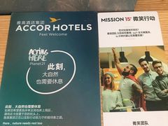 -宜必思酒店(苏州金鸡湖国际博览中心店)