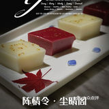 古风创意菜 ｜ 陈情令·尘晴阁