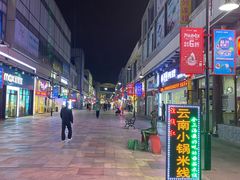 -味多美(江桥万达店)
