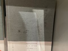 -思南书局·诗歌店