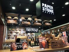 -PAPER STONE BAKERY(天汇广场店)