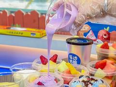 -溪边姑娘·拉丝酸奶水果捞(春熙路店)