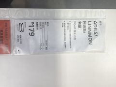 -宜家家居(四元桥商场店)