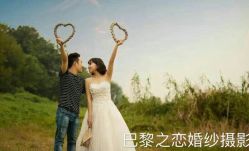 -拾年·定制婚纱摄影