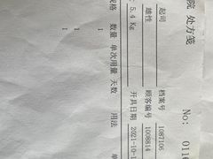 -北京观赏动物医院·24小时大型综合·猫专科·异宠专科