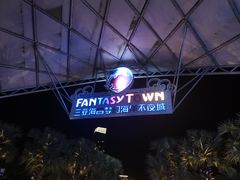 -三亚海昌梦幻海洋不夜城