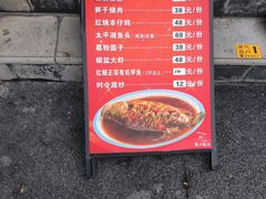 -龙川徽府(雨山路店)