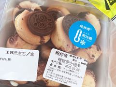 -鲍师傅糕点(大沽南路店)